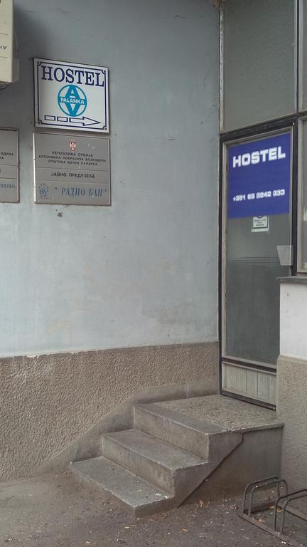 Hostel Av Palanka Екстер'єр фото
