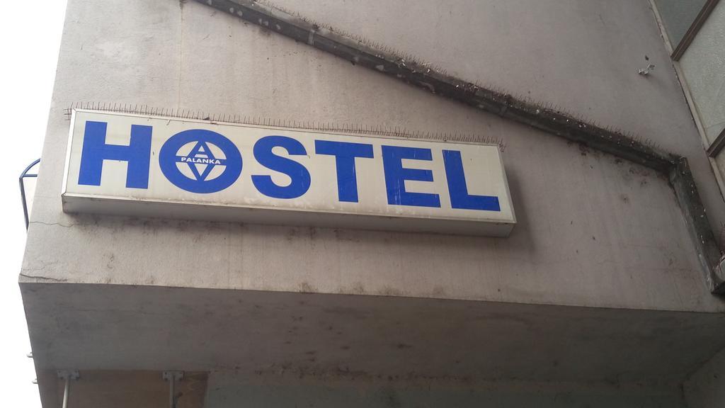 Hostel Av Palanka Екстер'єр фото